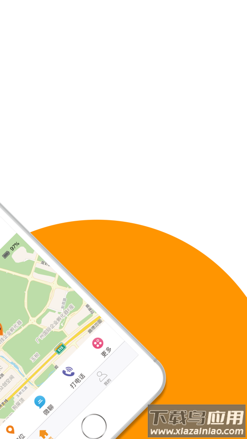 童信app下载最新版截图2