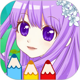 宝宝公主涂色本手游