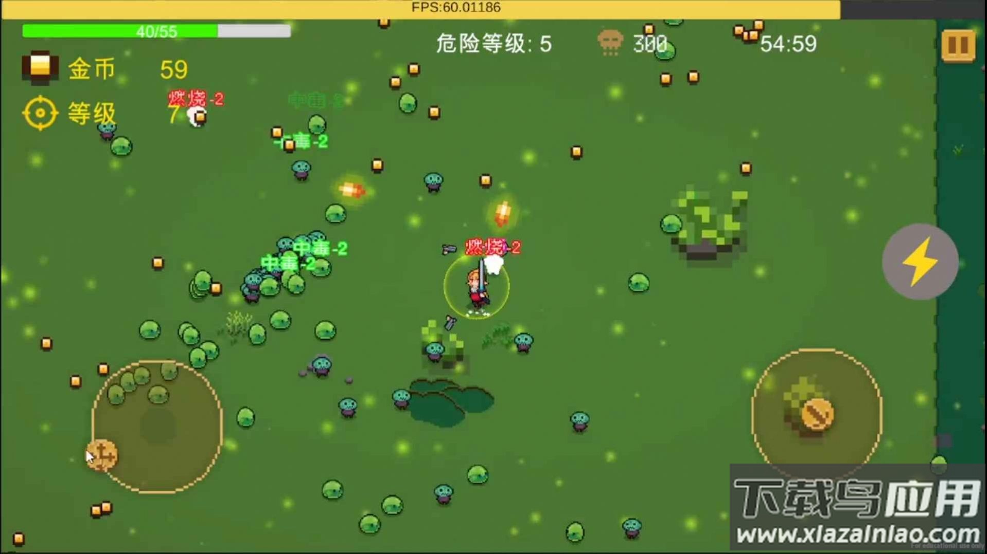 异界重生游戏下载安装最新版截图3