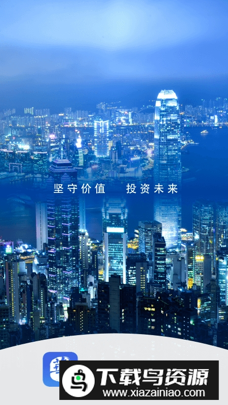 财华财经pro手机客户端最新版截图1