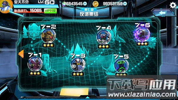 机战王破解版截图4