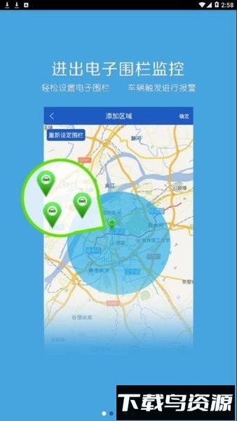 车管专家官方版最新版截图1