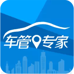 车管专家官方版