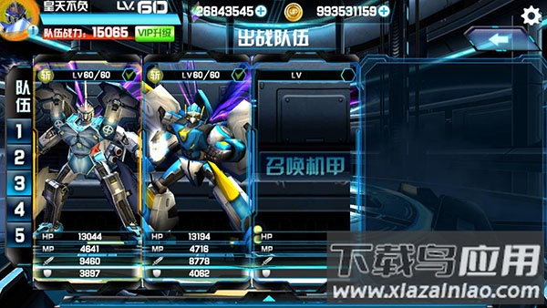 机战王游戏2023最新破解版截图1