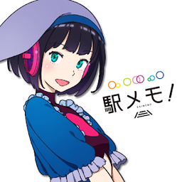 车站笔记日服最新版