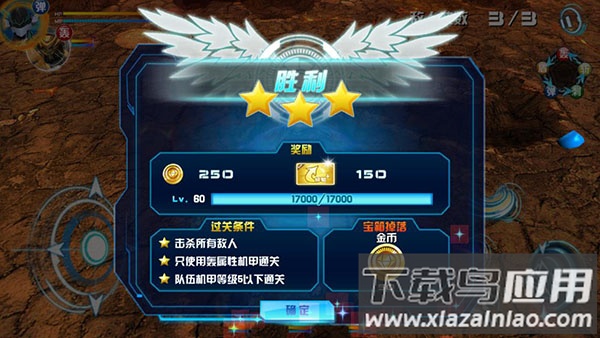 机战王正版手游