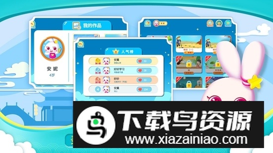 贝贝古诗APP官方最新版最新版截图5