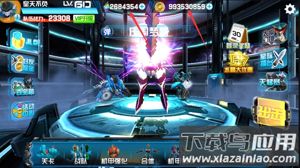 机战王无限99999钻999999金币