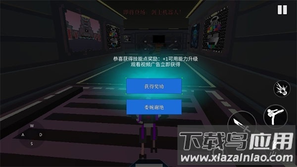 机器人角斗场破解版无限技能点版