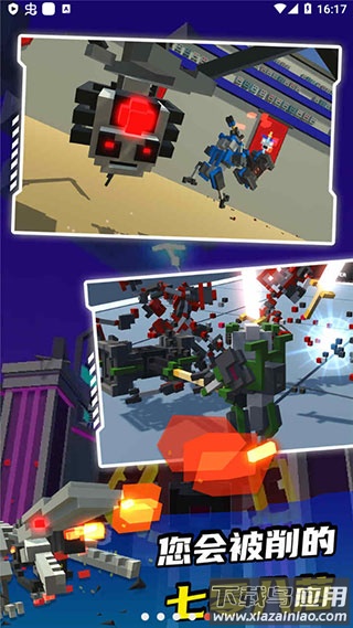 机器人角斗场破解版无限技能点版截图5