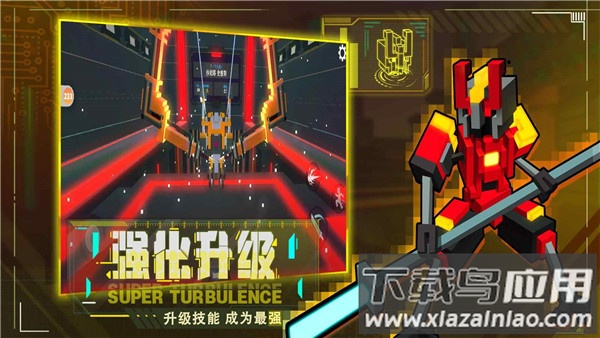 机器人大乱斗正版截图2