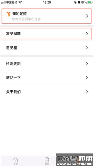 本地宝app官方版