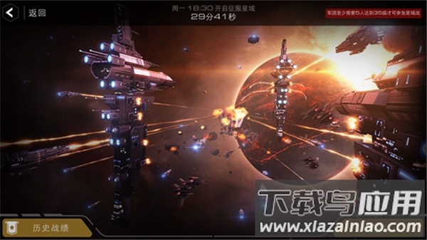 末日远征官方版手游