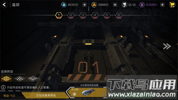 末日远征官方版手游