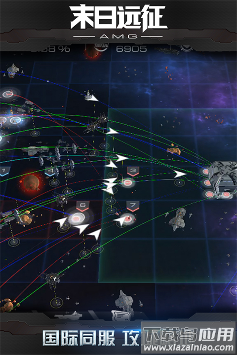 末日远征官方版手游最新版截图1