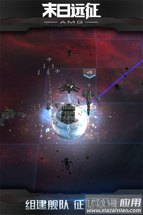 末日远征官方版手游最新版截图2