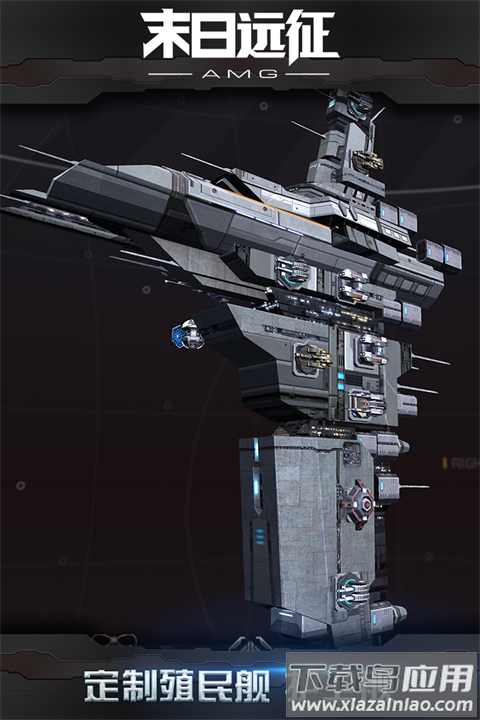 末日远征官方版手游最新版截图3