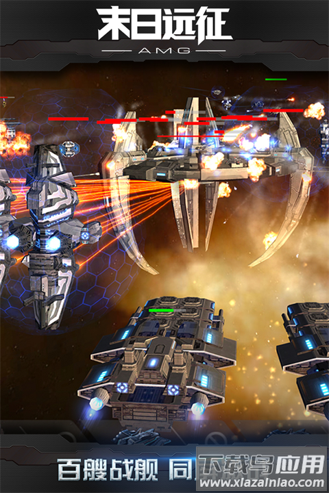 末日远征官方版手游最新版截图4