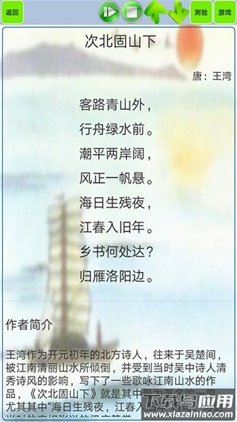 文言文笔记最新版