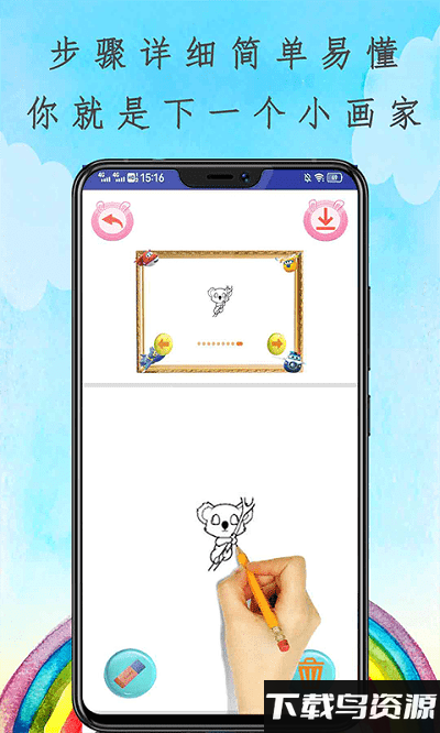 魔法画画花园官方介绍
