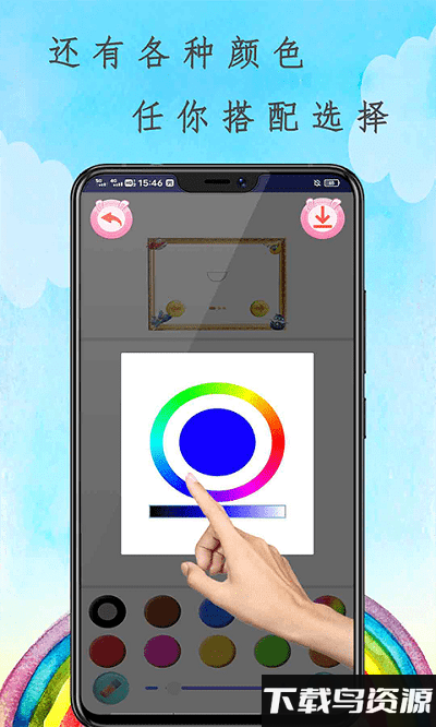 魔法画画花园官方最新版截图3