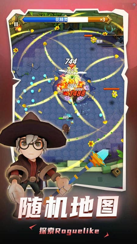 地下城与骑士破解版下载