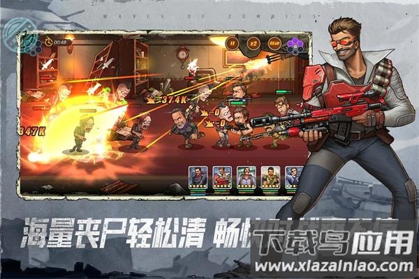 末日来袭手游0.1折版最新版截图2