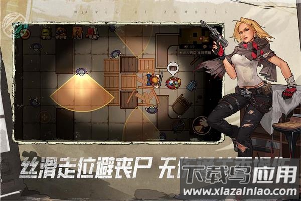 末日来袭手游0.1折版最新版截图4