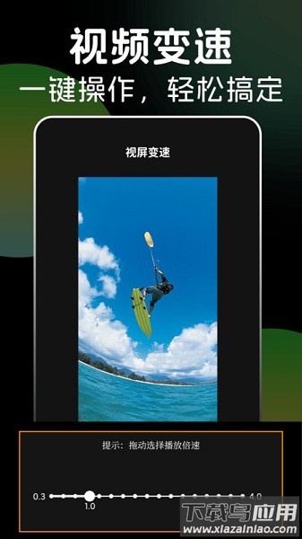 多多视频剪辑软件最新版截图2