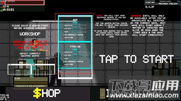 末日感染者破解版