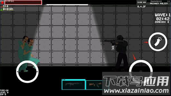 末日感染者破解版