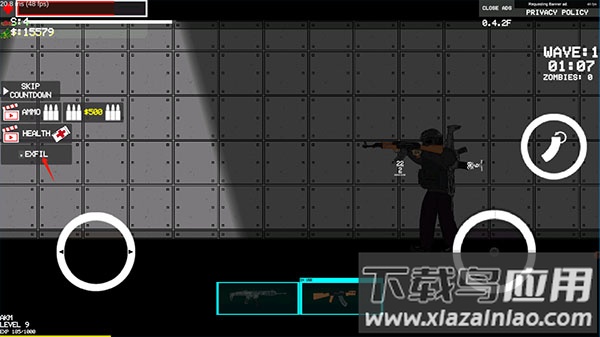 末日感染者破解版