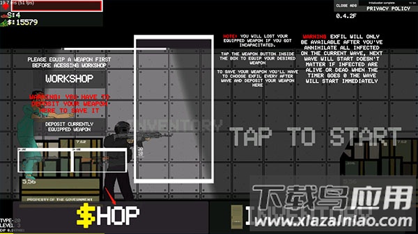 末日感染者破解版