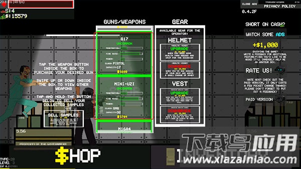 末日感染者破解版