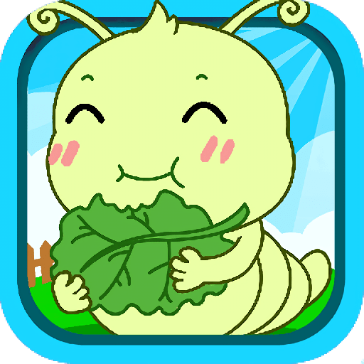 蚕宝宝农场最新版