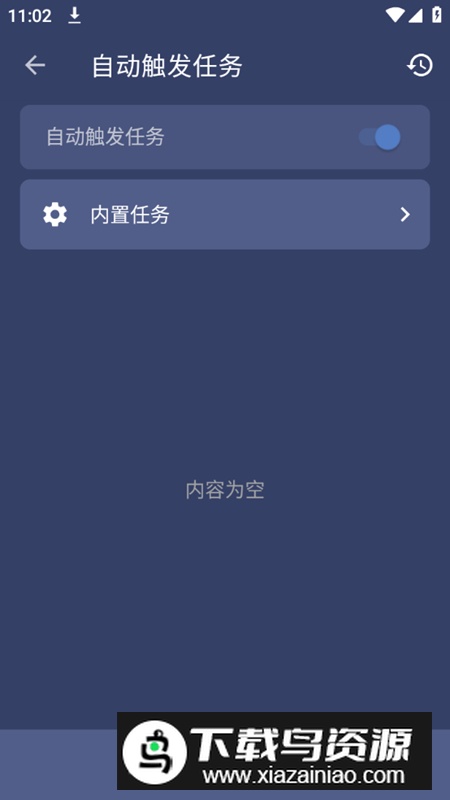 贝利自动点击器安卓版2024版