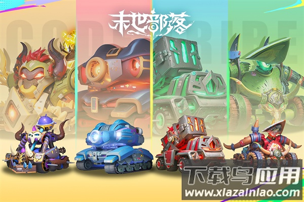 末世部落手游最新版最新版截图5