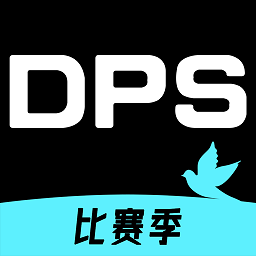 dps鸽友宝最新版