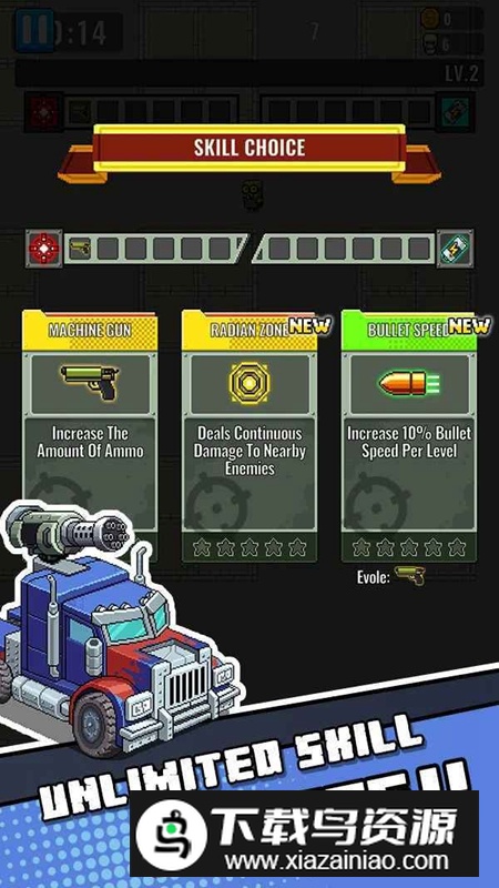 豺狼生存重生最新内购破解版最新版截图1