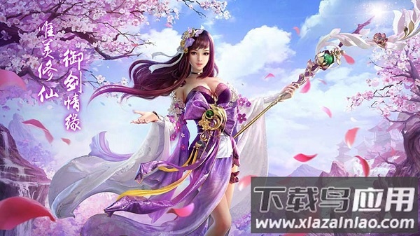 洪荒修真2游戏最新版截图1