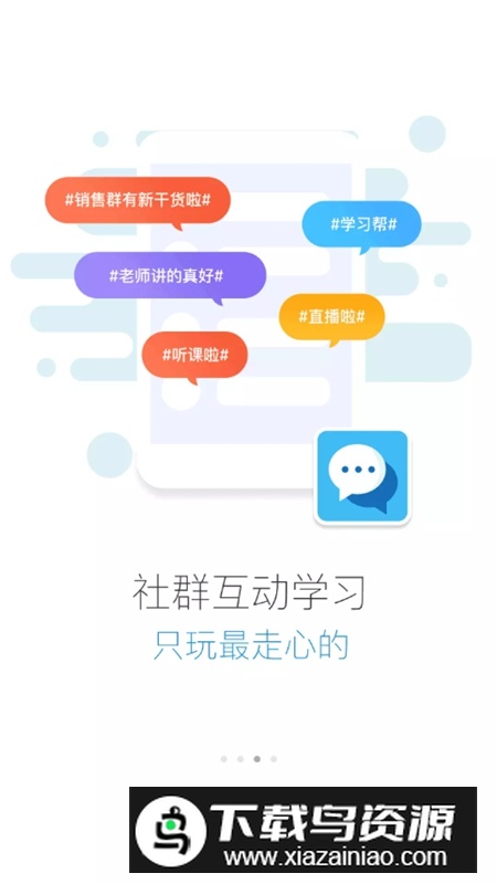 豫电高培APP手机版最新版截图4