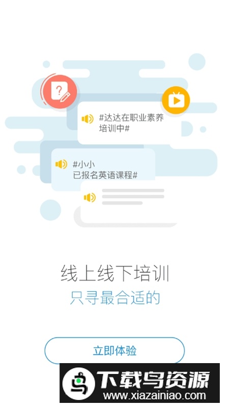 豫电高培APP手机版最新版截图5