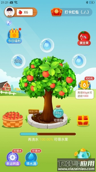 多多果园免费下载