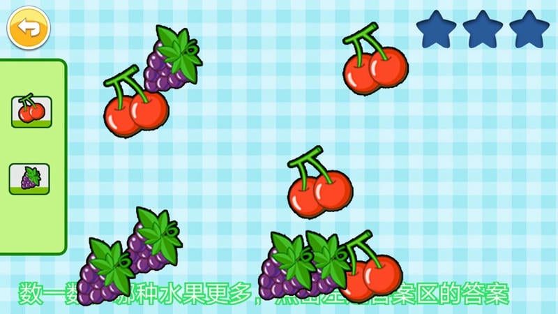 宝宝全脑开发K1官方版最新版截图1