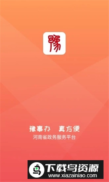 2024河南高考成绩查询系统