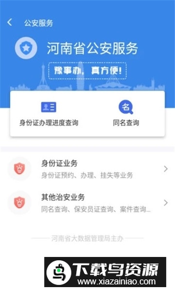 2024河南高考成绩查询系统