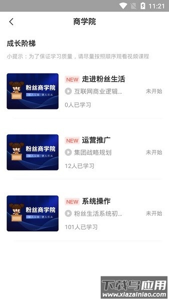 达摩数据软件最新版截图2