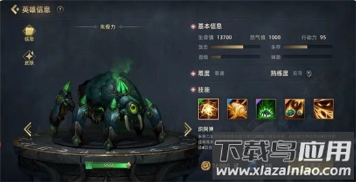 末世部落九游版