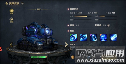 末世部落九游版