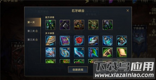 末世部落九游版